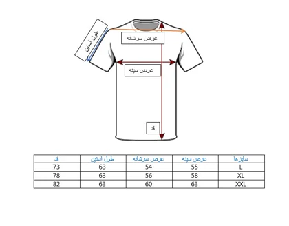 دورس مردانه قهوه ای مدل یقه نیم زیپ