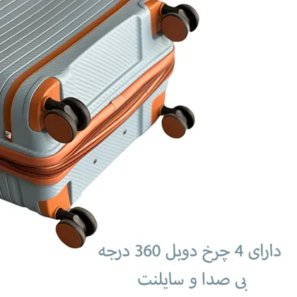 چمدان نشکن تیتان پلورا مدل TITANPLORA - TP6666 SMALL TRAVEL IN STYLE سایز کوچک