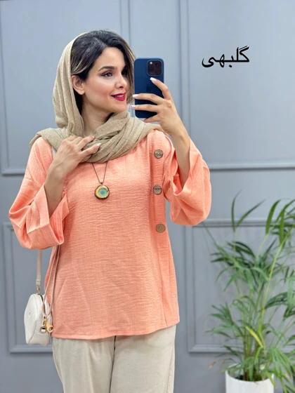 مانتو شومیزی شمیم