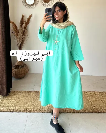 مینا