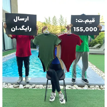 بادی تیشرتی(0077)