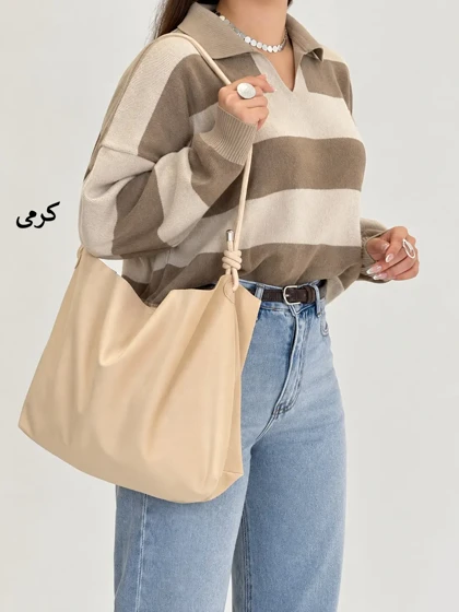 7338-کیف کد 4592