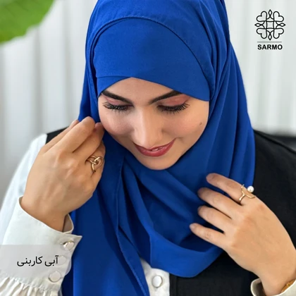 هدشال دو پیل ژورژت
