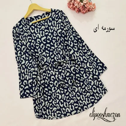 B623- تونیک سالومه