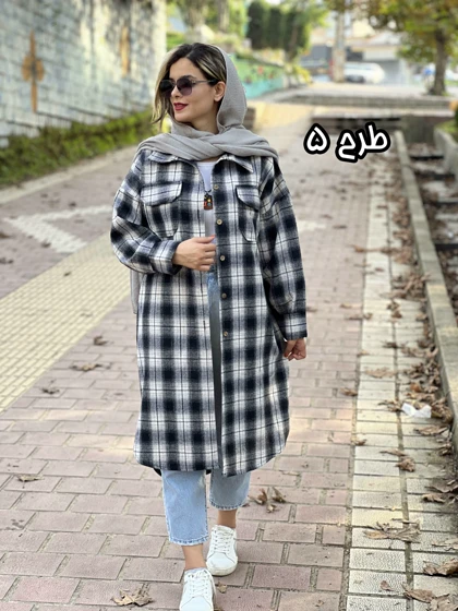 شکت بلند الناز