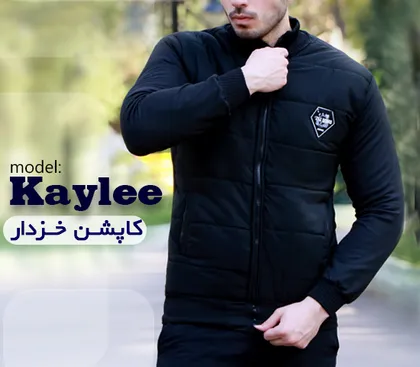 کاپشن خزدار مدل kaylee (مشکی)