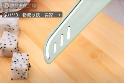 کارد غلاف دار آشپزخانه / 882