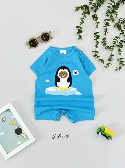 رامپر اسپورت آبی