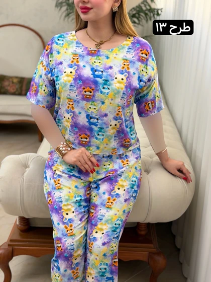 ست خانگی گارسه 0644