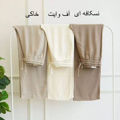 شلوار بگ 1002719