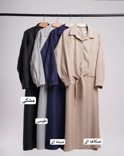 مدل مکسین