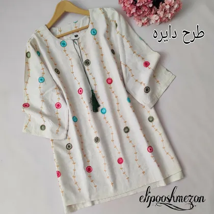 A-993 تونیک لینن