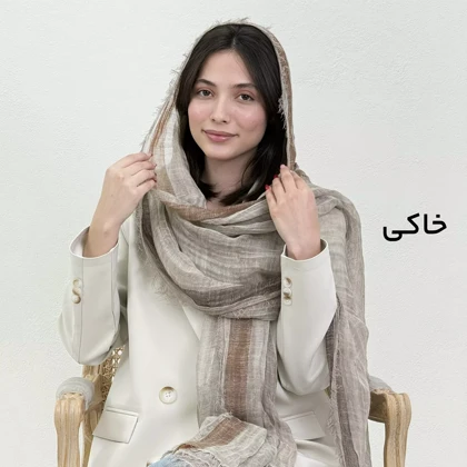 شال زنانه لینن دور ریش