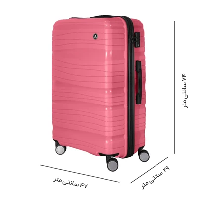 چمدان MR مدل Royal-3X مجموعه 3 عددی