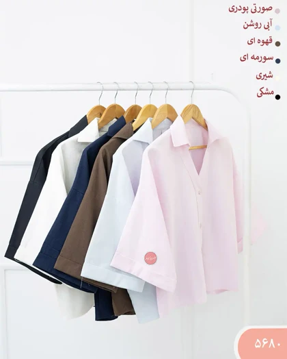 شومیز یقه هفت آناهیتا 5680