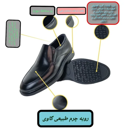 کفش مردانه مدل چرم طبیعی کد si136