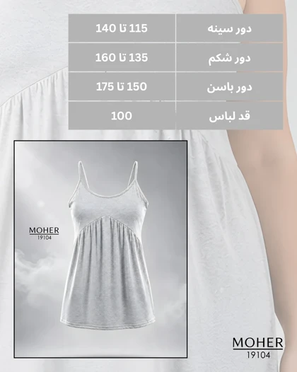 تونیک راحتی سایز بزرگ زنانه مدل بندکی
