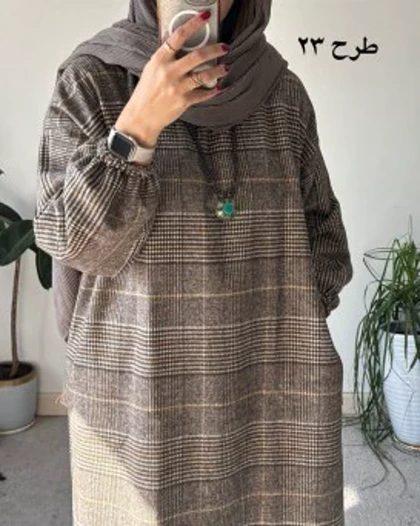 کفتان پشمی چهارخونه دیبا 7