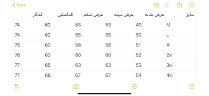 پیراهن استین بلند 2599