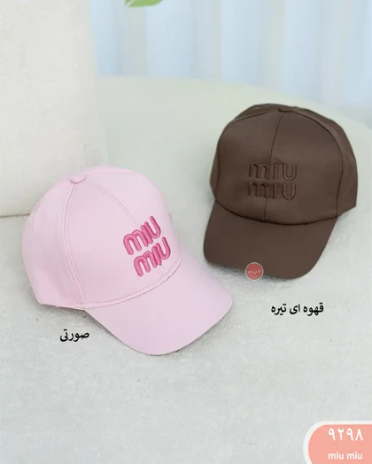 کلاه گلدوزی 9298