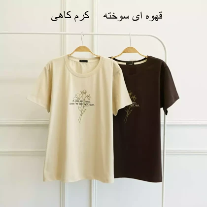 تیشرت 1002828