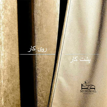 پرده آماده مخمل ویولت