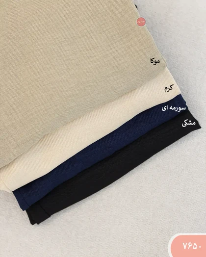 شلوار نیم بگ پریچهر 7650