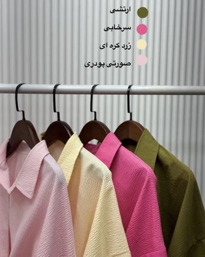 شومیز گره آستین بلند