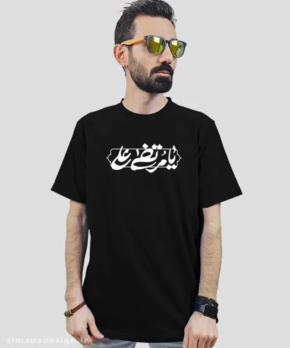 تیشرت مردانه و زنانه مذهبی طرح یا مرتضی علی