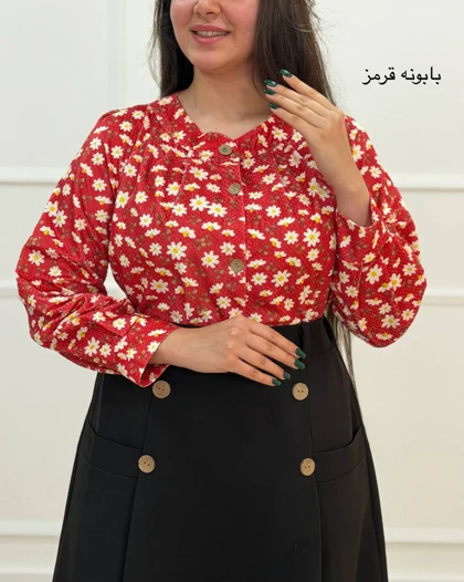 ست شومیز و دامن زنانه بابونه