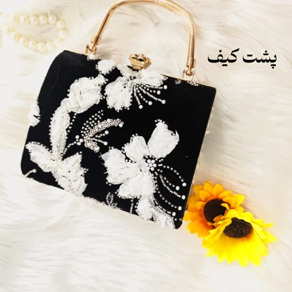 کیف مجلسی زنانه مدل درنیکا