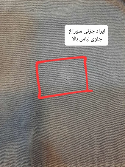 مانتو کتان جیب پایین ( دارای ایراد جزئی )