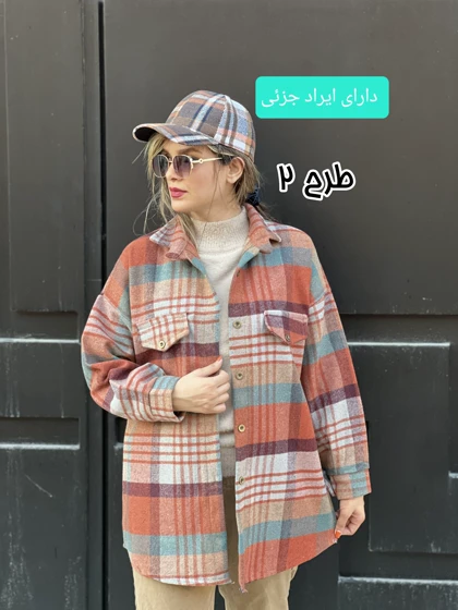 شکت پشمی پاییزه ( بدون جیب )