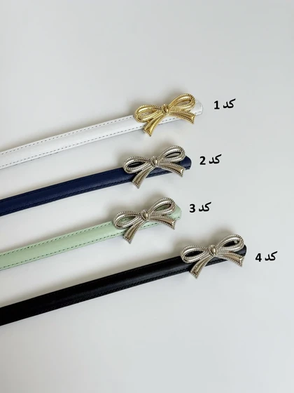 7127-کمربند کد 116