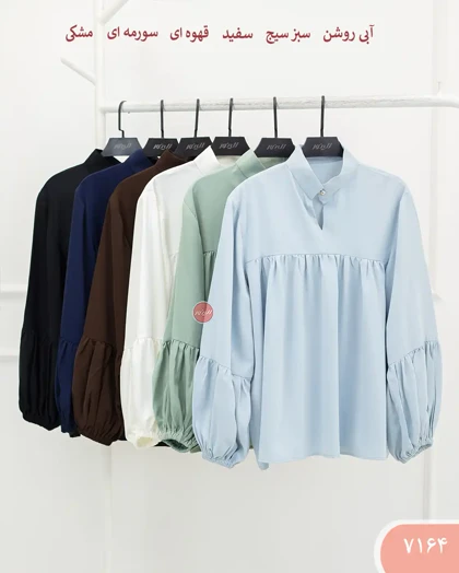 شومیز چین‌دار ایرن 7164