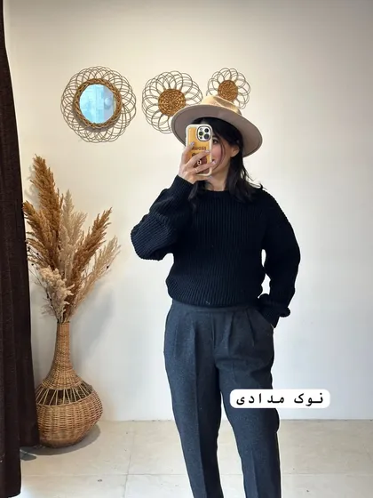 شلوار فوتر