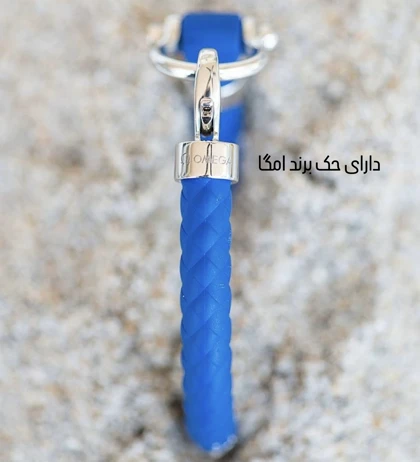 دستبند امگا مردانه omega bracelet