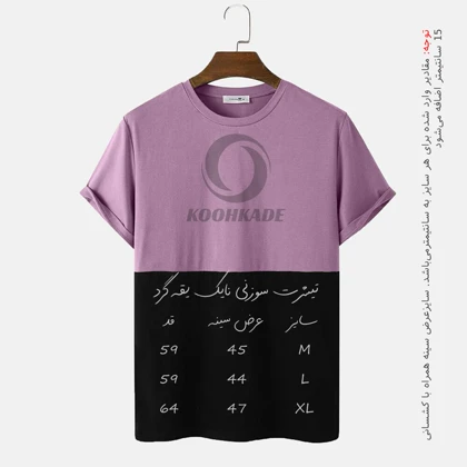 تیشرت سوزنی NIKE یقه گرد