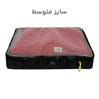 نظم دهنده چمدانی مایسا مدل My-4040-Plus مجموعه 4 عددی