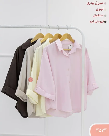 شومیز ملیا 3573