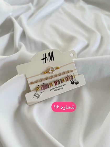 پک دستبند فانتزی پارت اول