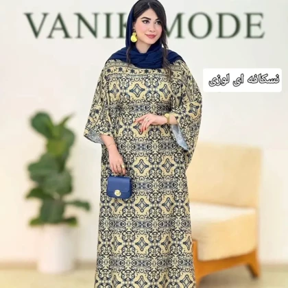 عبایی مدل نیکناز