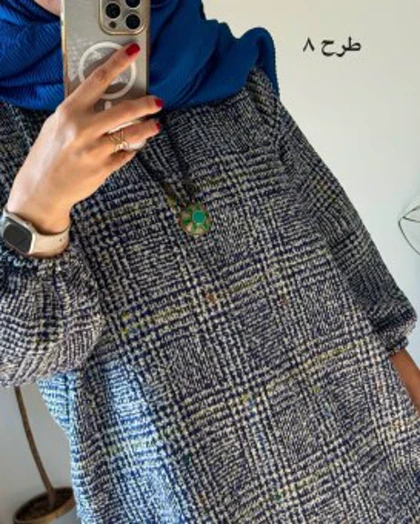 کفتان پشمی چهارخونه دیبا 8