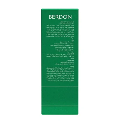 ژل کرم آبرسان پوست چرب بردون 50 میل
