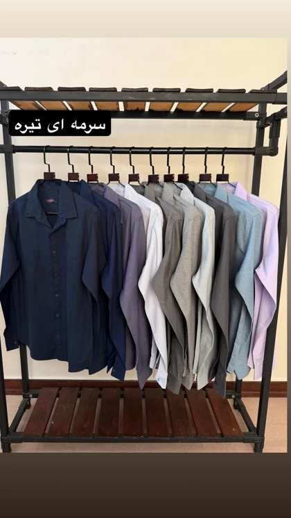 پیراهن آستین بلند ساده2475