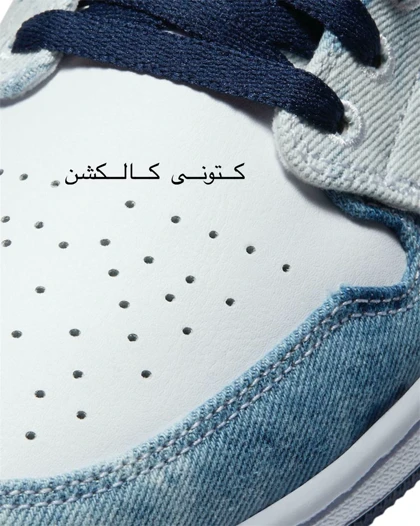 کتانی نایک ایر جردن وان لو واشد دنیم Nike Air Jordan 1 Low Washed Denim