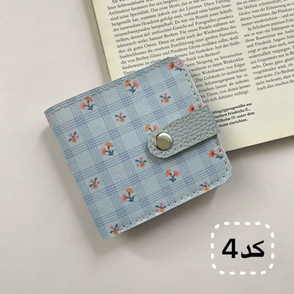 کیف پول جیبی