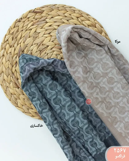 شال مارک 2567