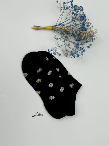 جوراب زنانه بابونه