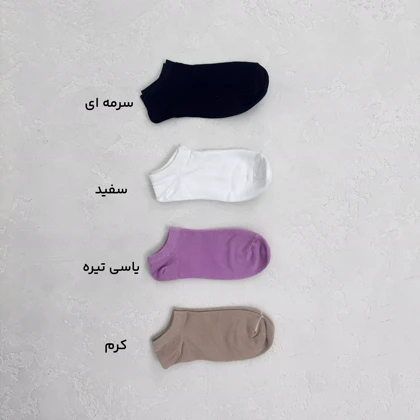 جوراب زنانه مچی ساده